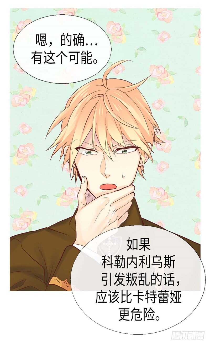第151话 短暂的新婚旅行0