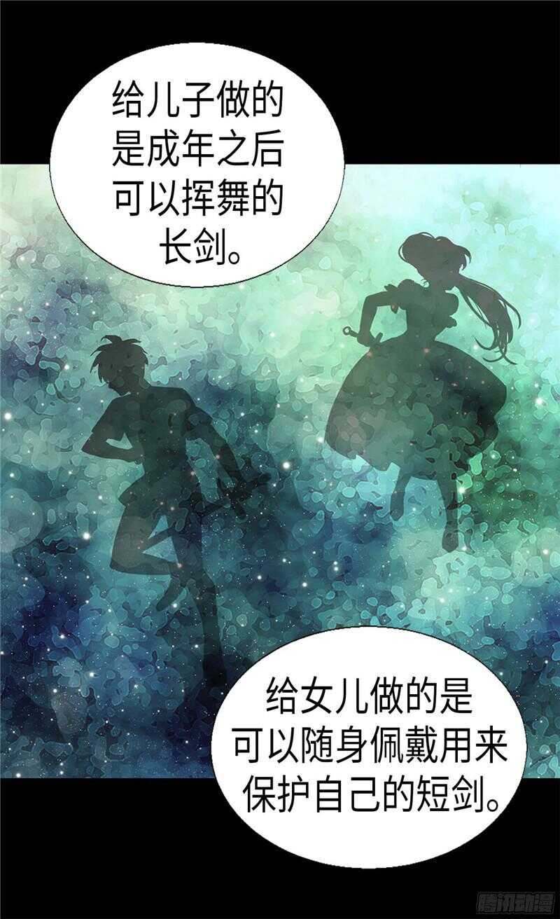 第132话 凶器的秘密4