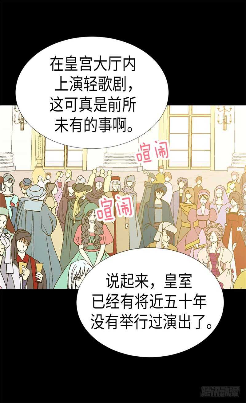 第174话 吃醋专业户1