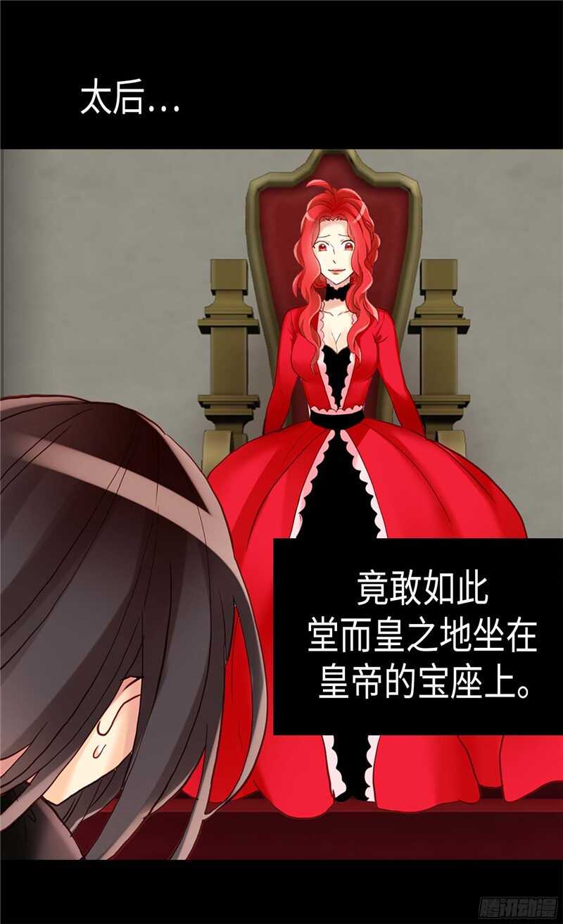 第119话 千钧一发2