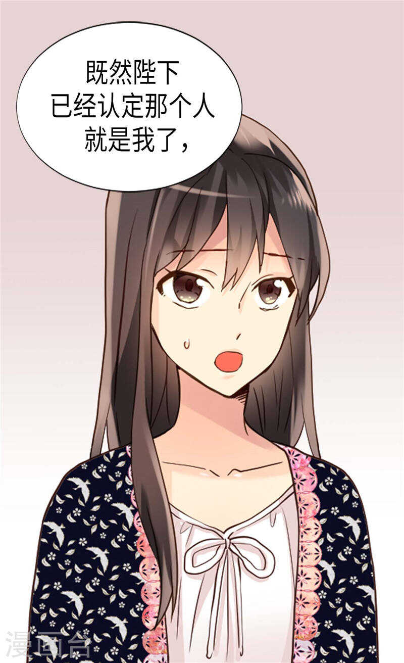 第197话 当面对质2
