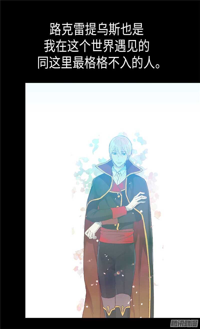 第91话 另一个世界3
