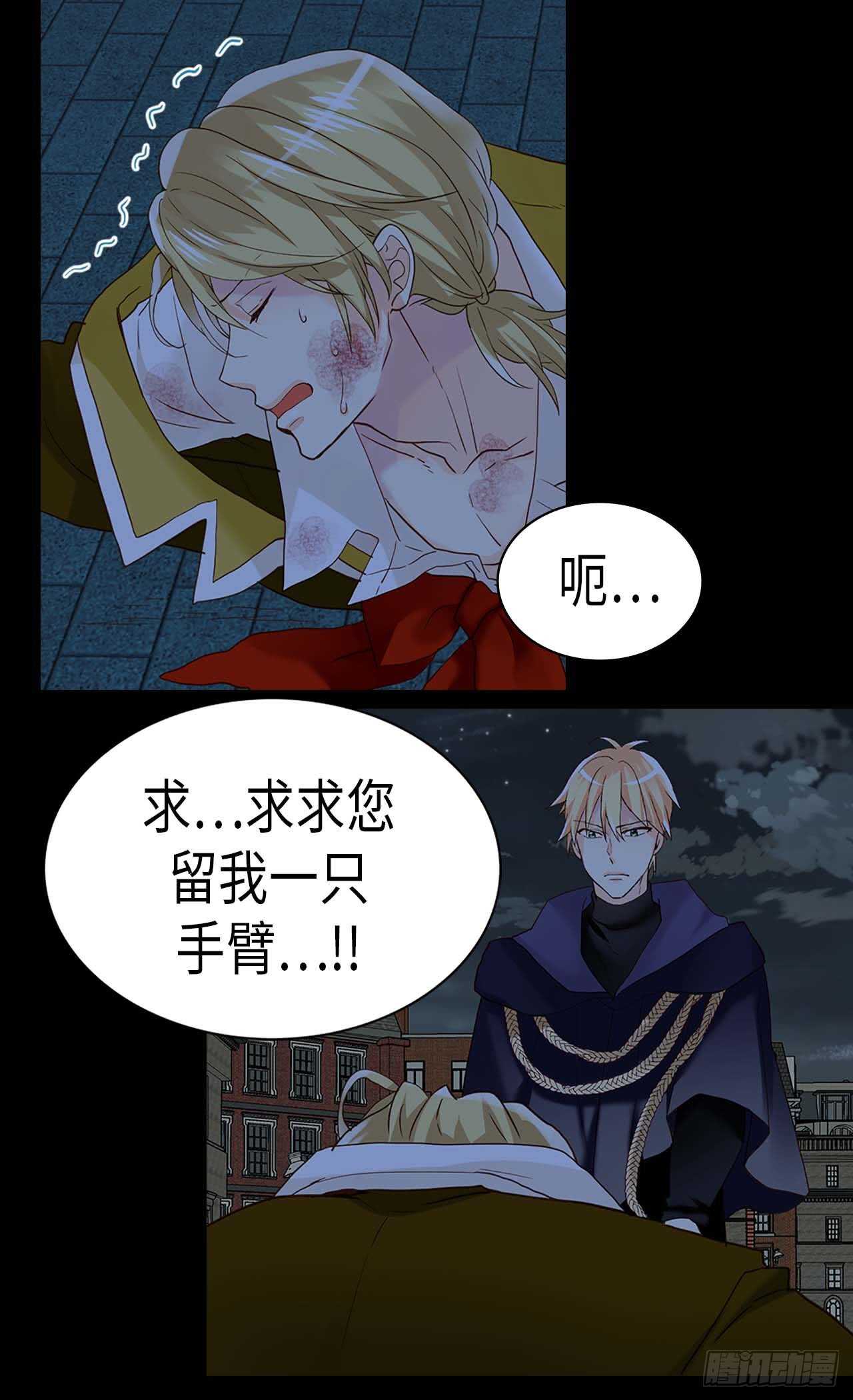 第219话 她是我的2