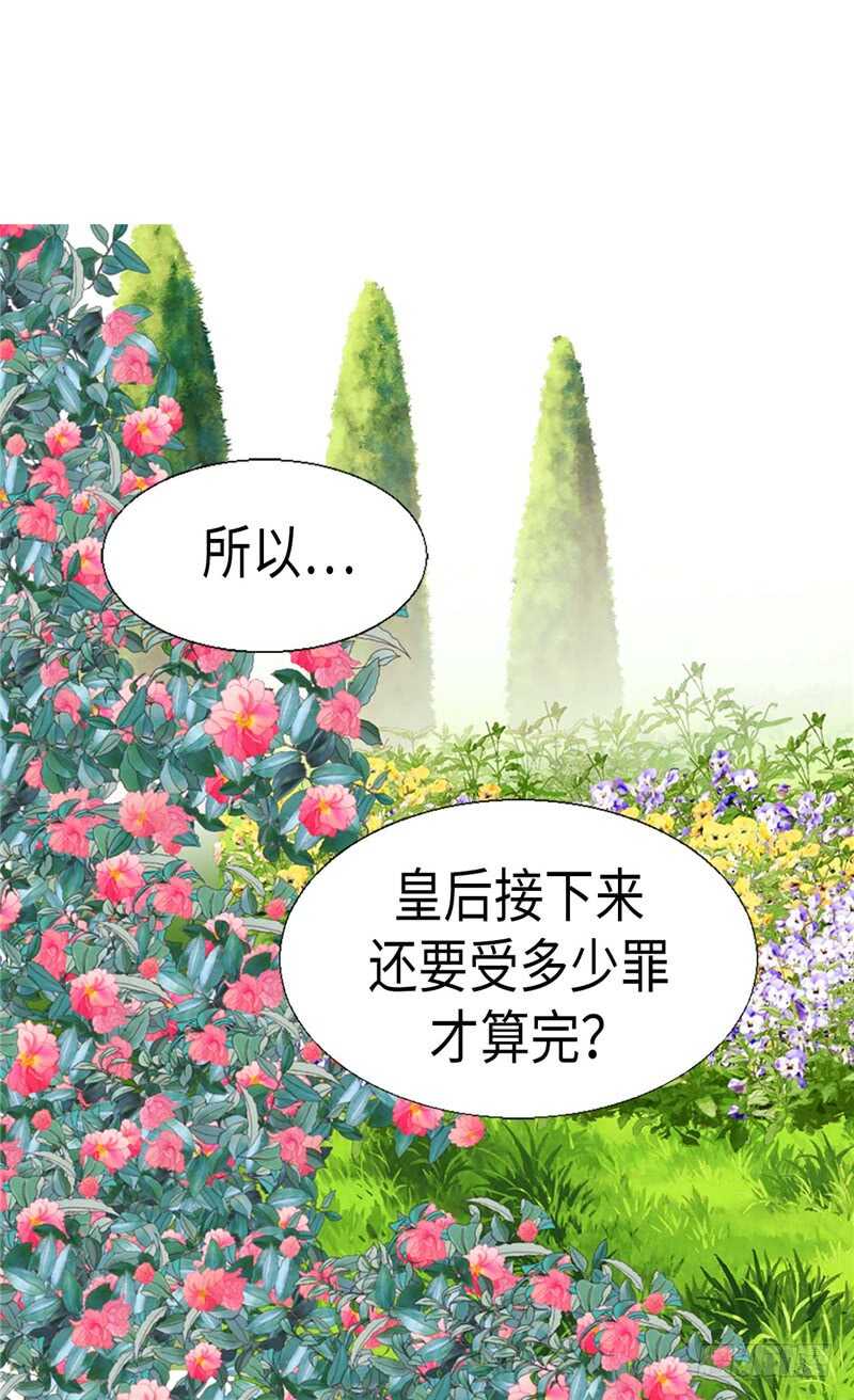 第154话 属于我们的婚礼4
