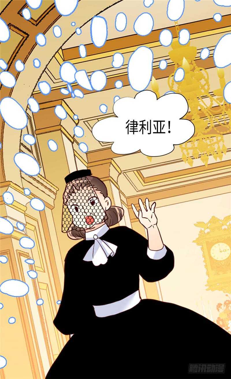 第171话 别有用心2