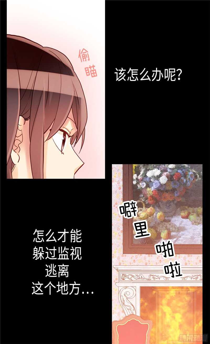 第116话  逃跑失败3