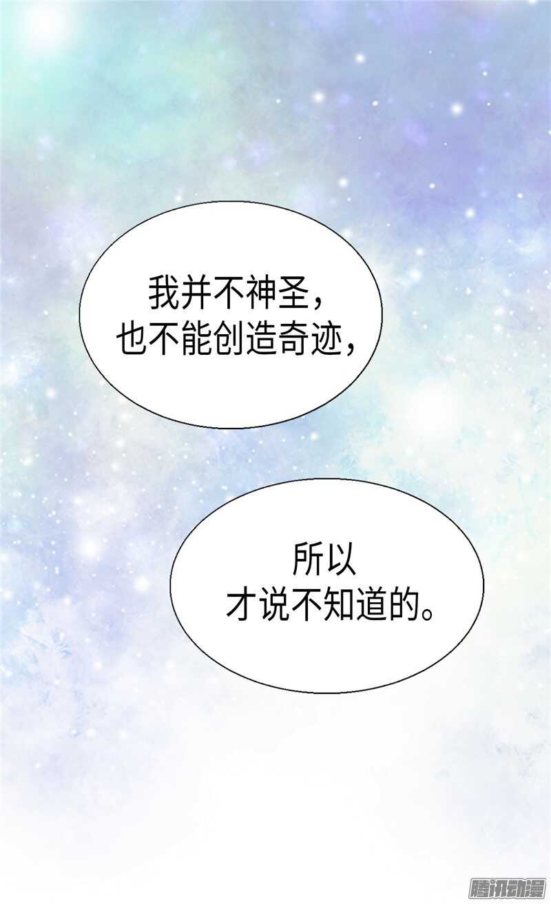 第93话 过去的回忆1