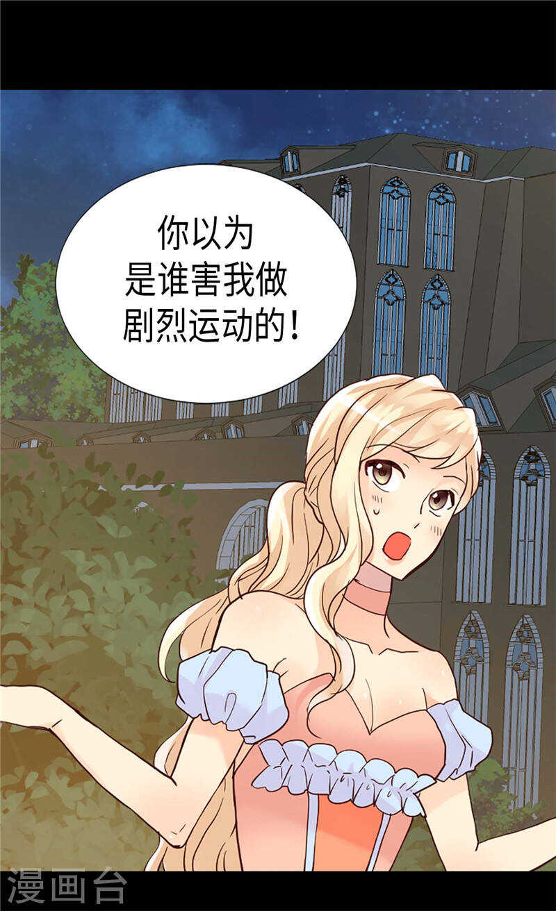 第191话 路克牌“空气”3