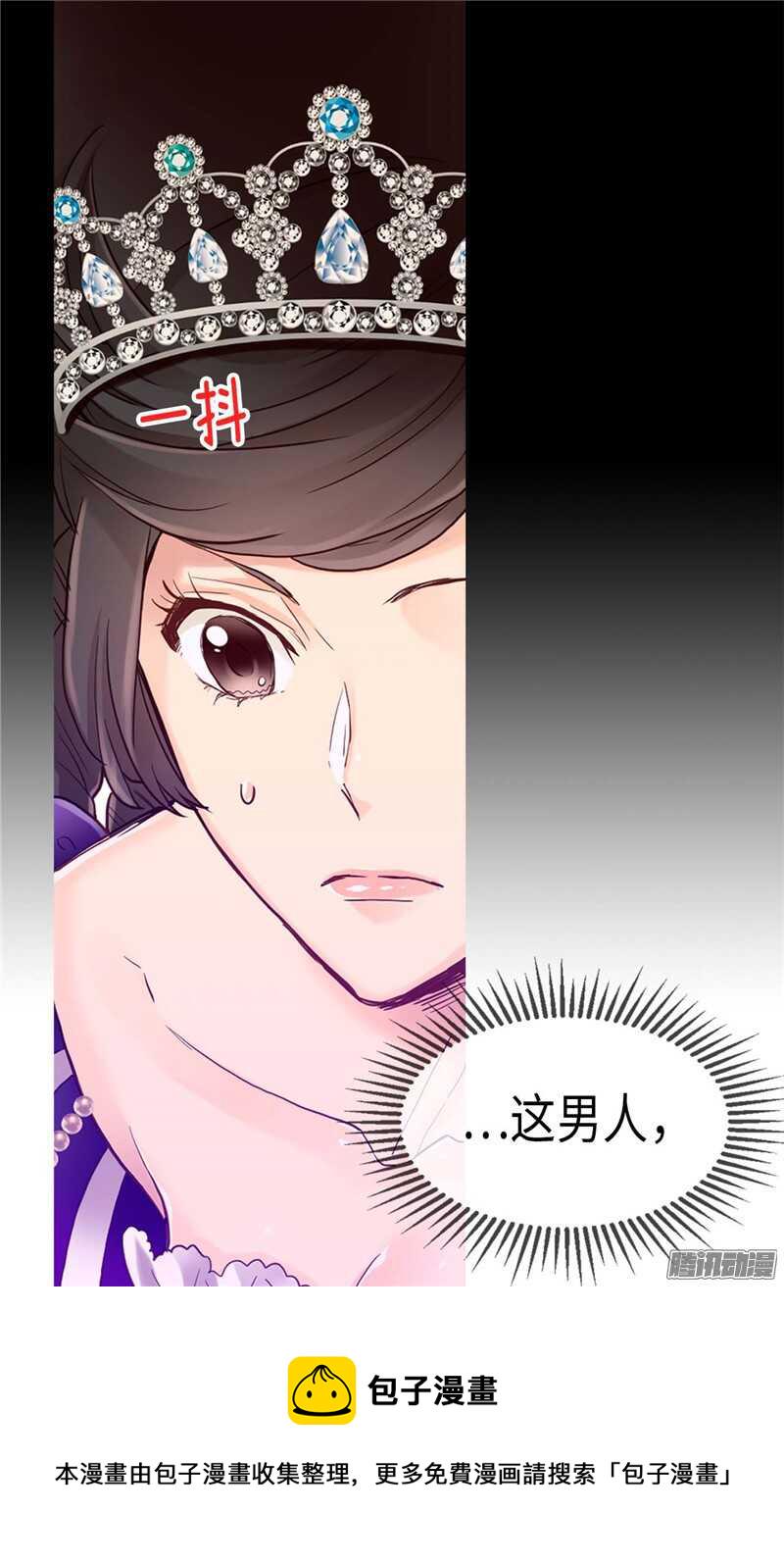 第84话 靠！被蔑视了！3