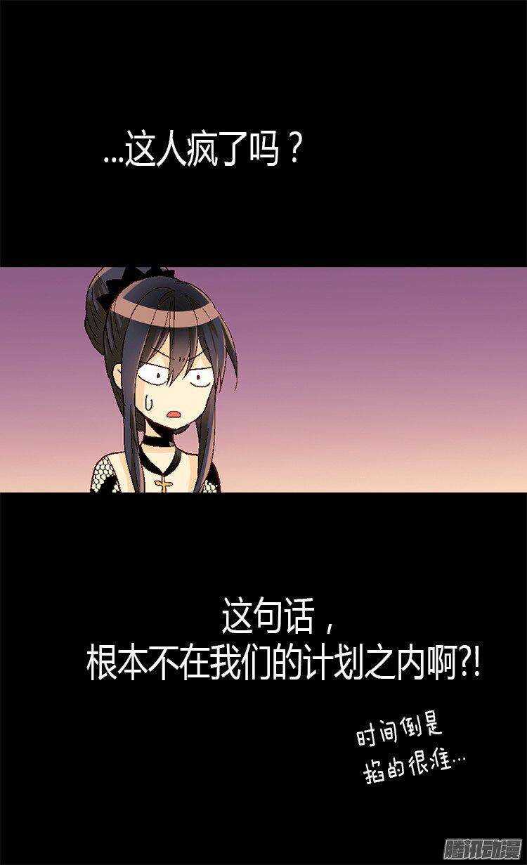 第21话 斗智斗勇2