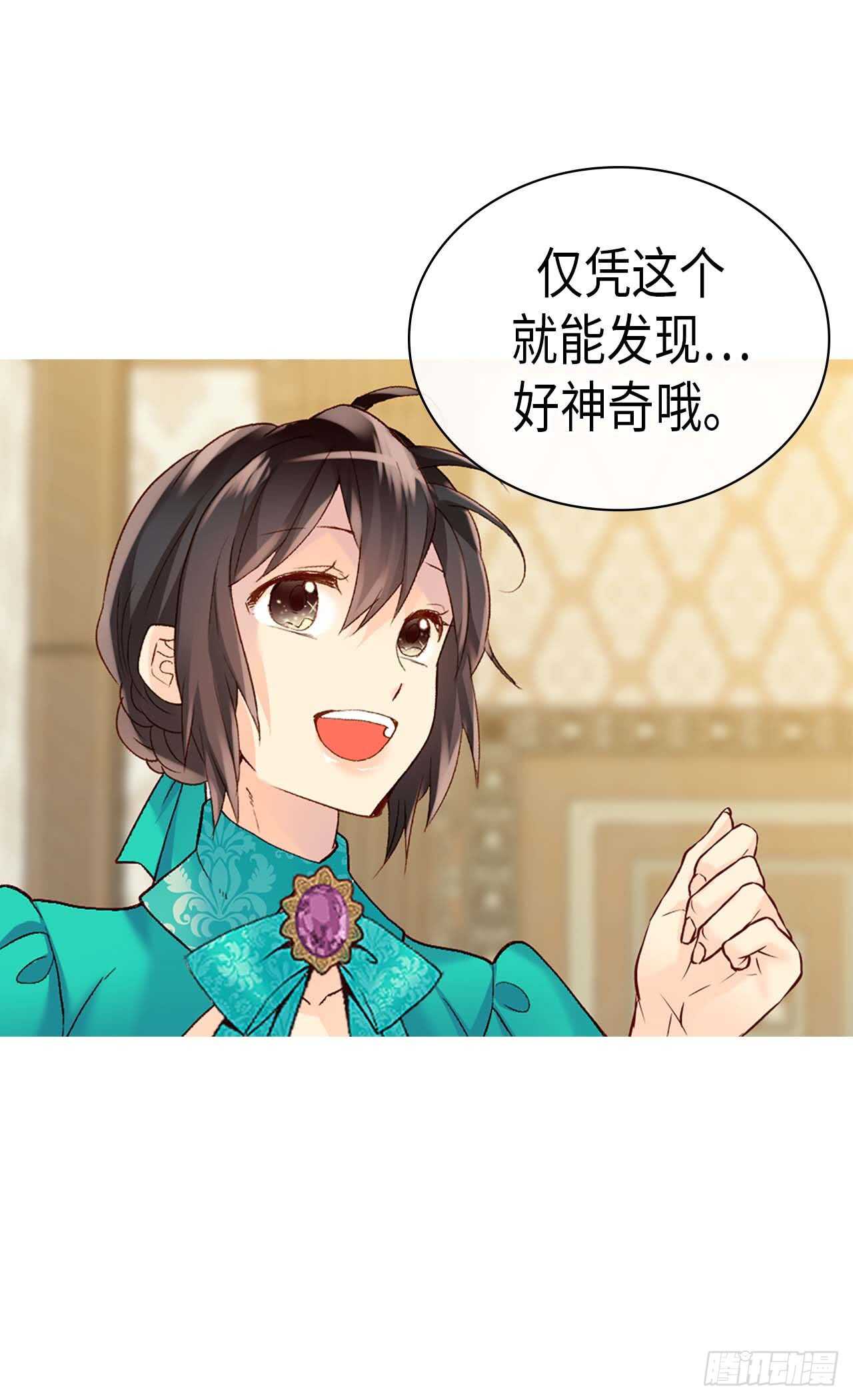 第245话 时机到了3