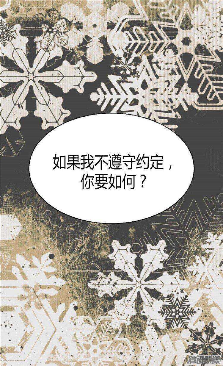 第36话 不要忘记约定！0