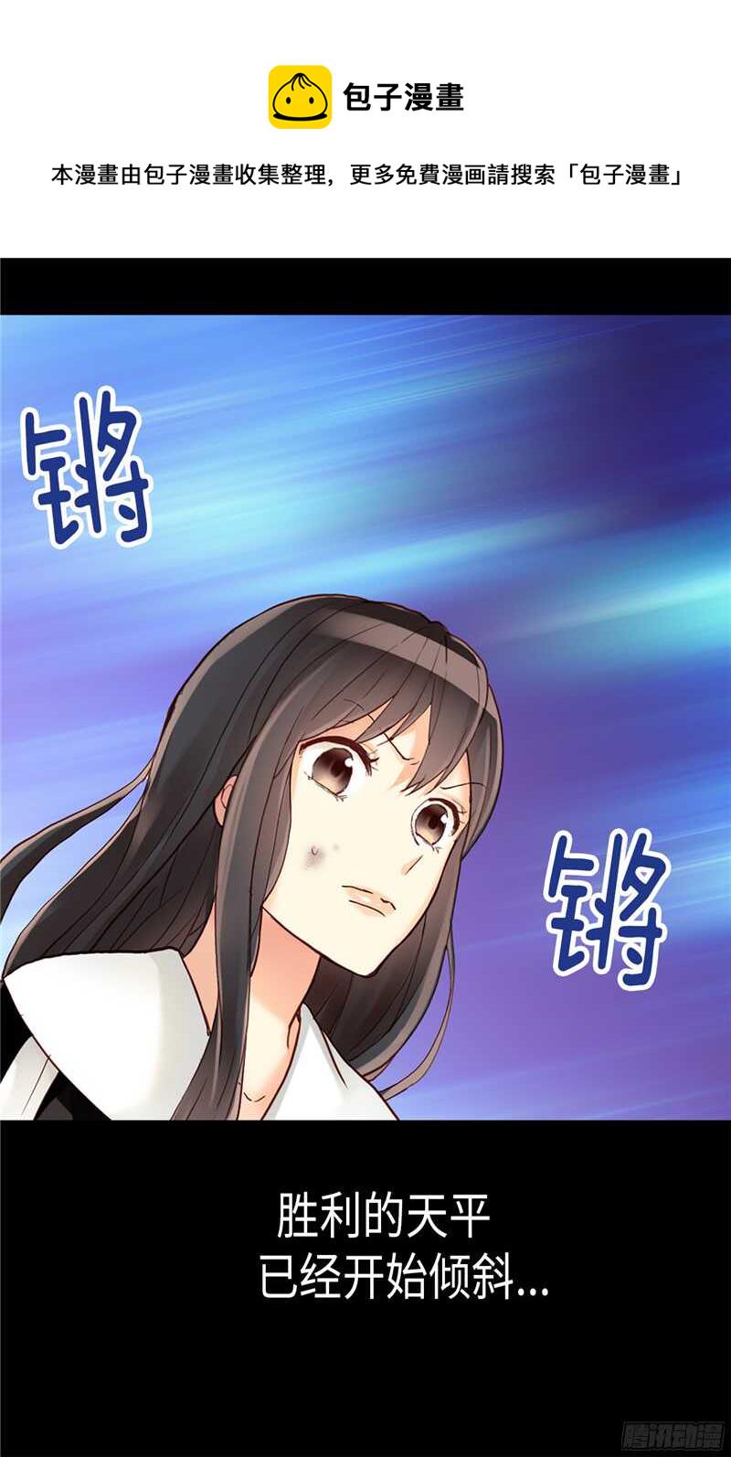 第121话 突袭成功4