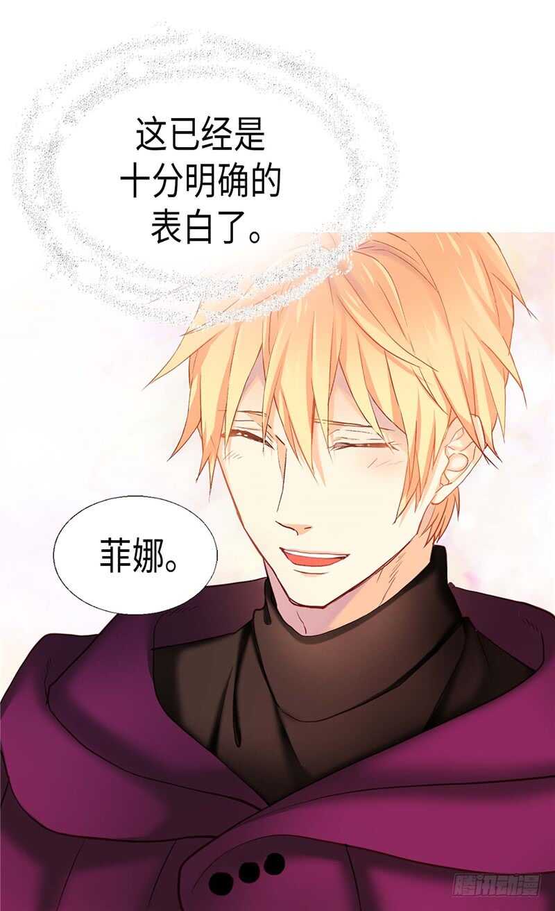 第143话 异世界的第六人1