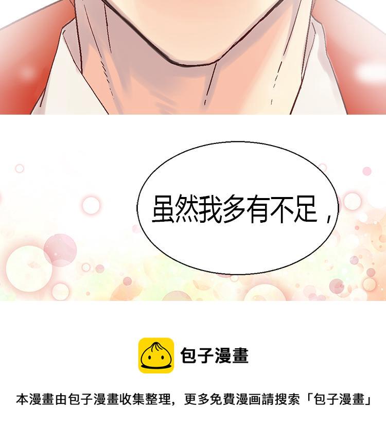 第8话 矛头指向我？！3