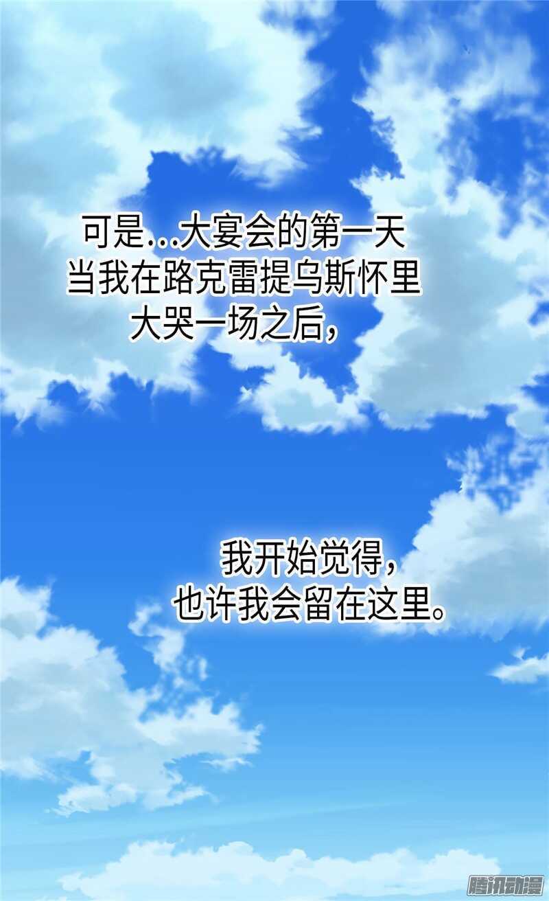 第99话 贫民救济所2