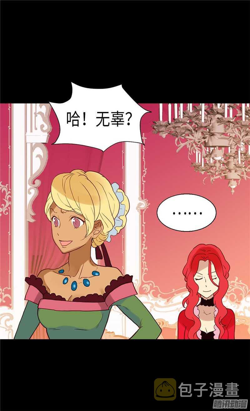 第105话 步步紧逼2