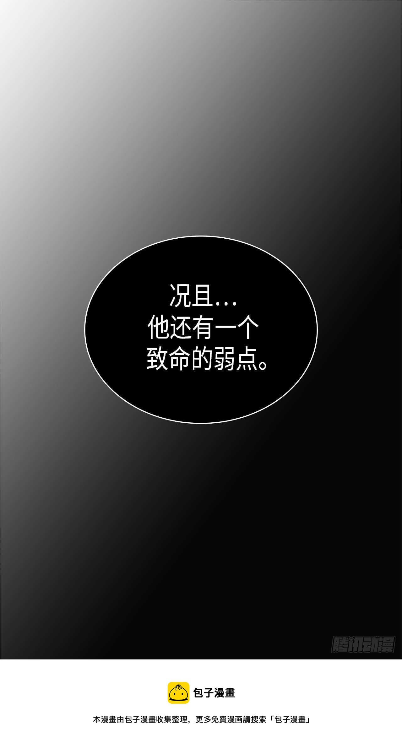 第250话 深谋远虑3