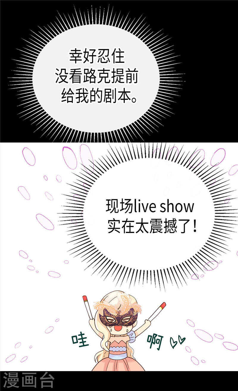第192话 私房钱不保2