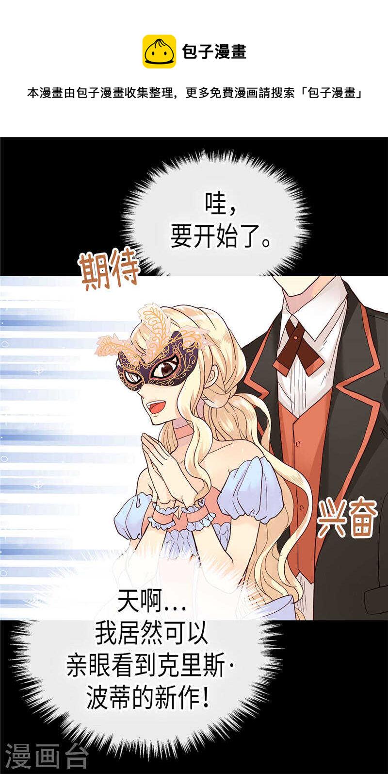 第191话 路克牌“空气”0
