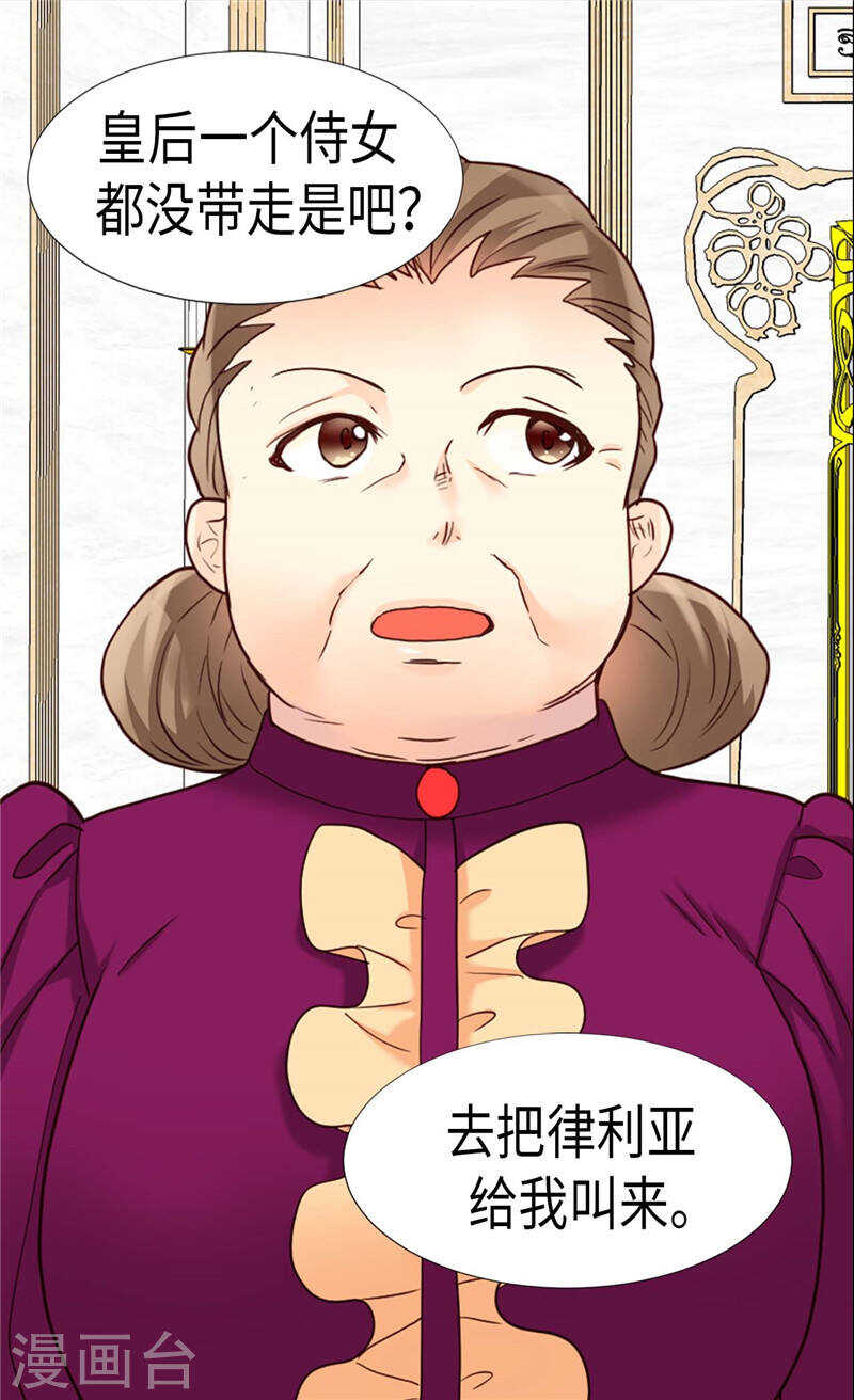 第199话 毫无退路2