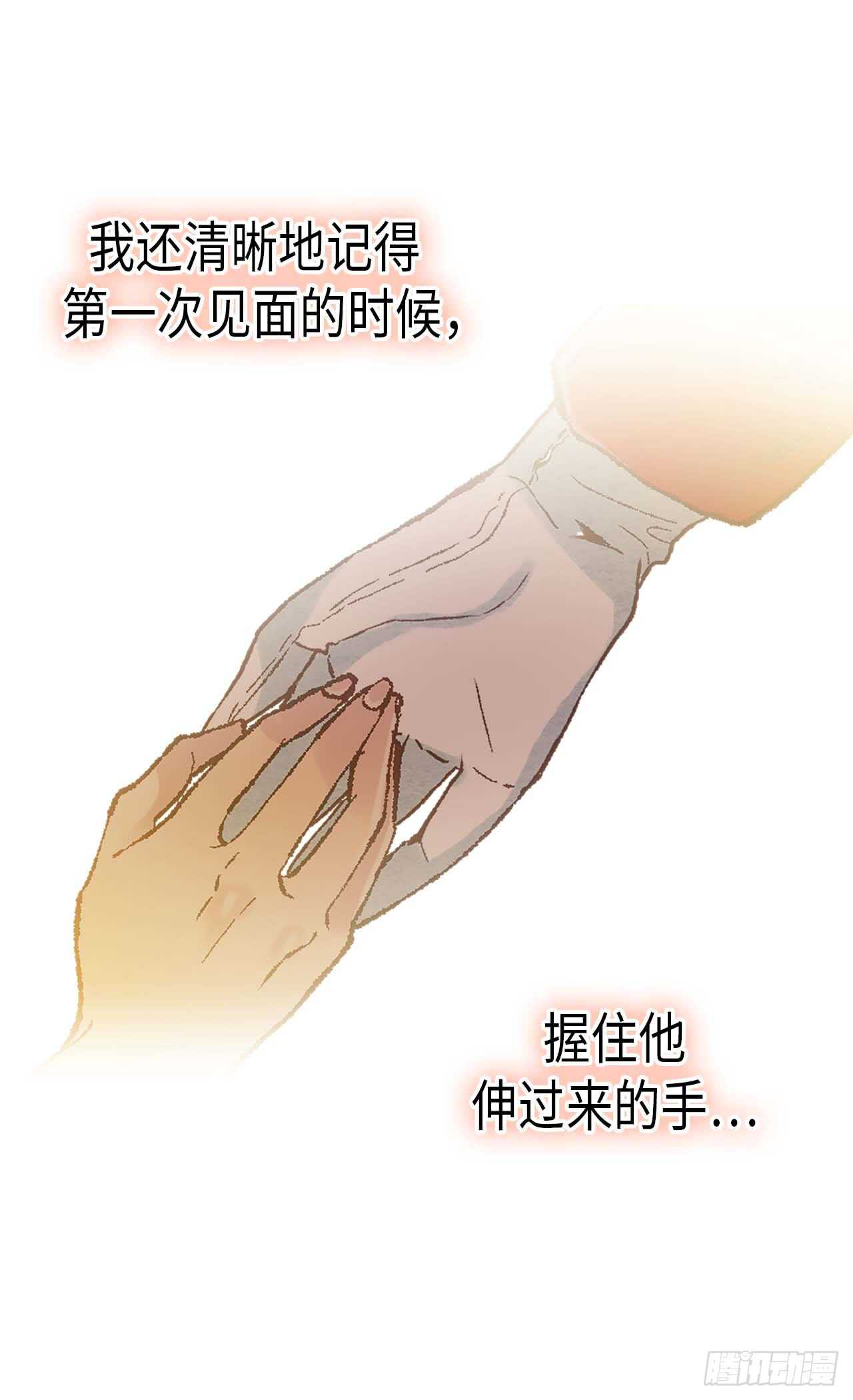 第247话 陪你去看天涯海角4