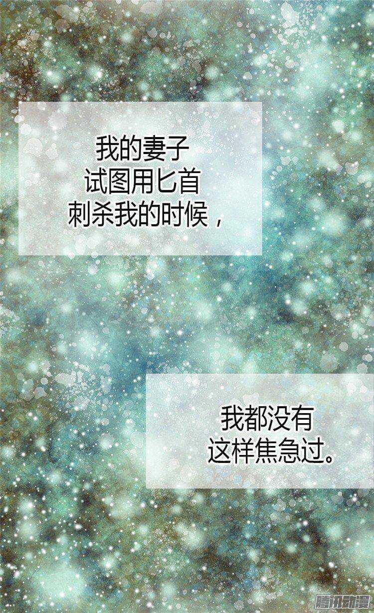 第29话 久违的感情2