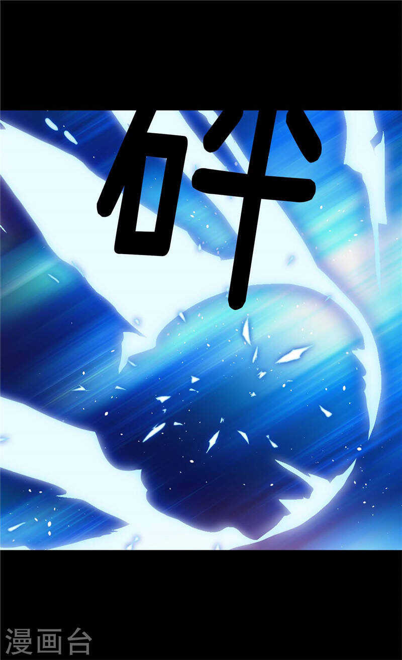 第211话 致命的软肋2