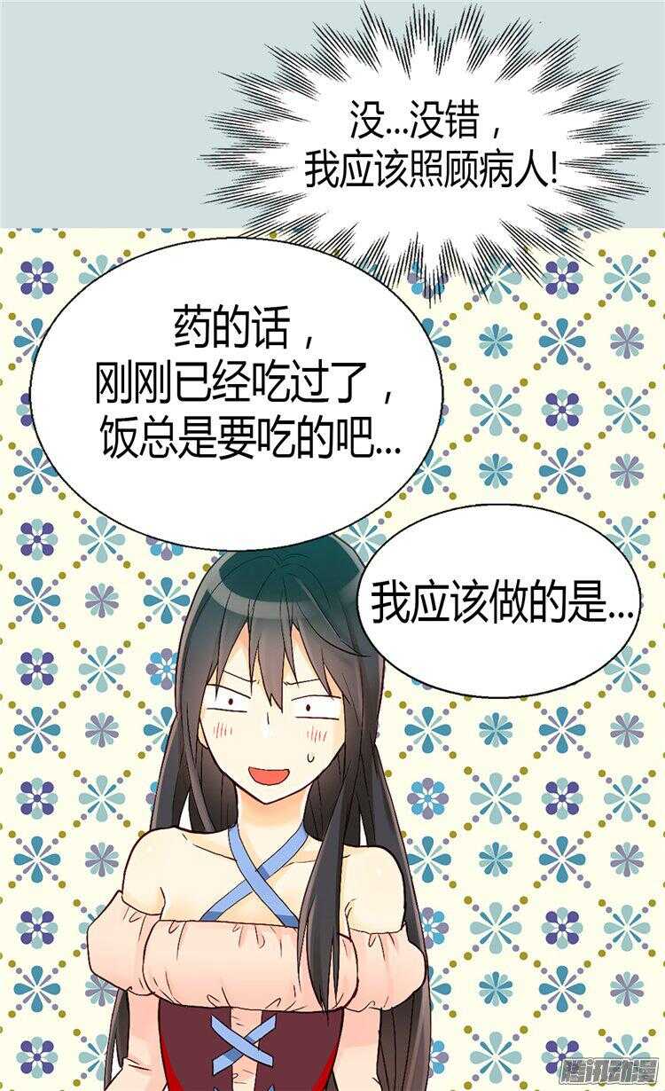 第64话 危险的距离1