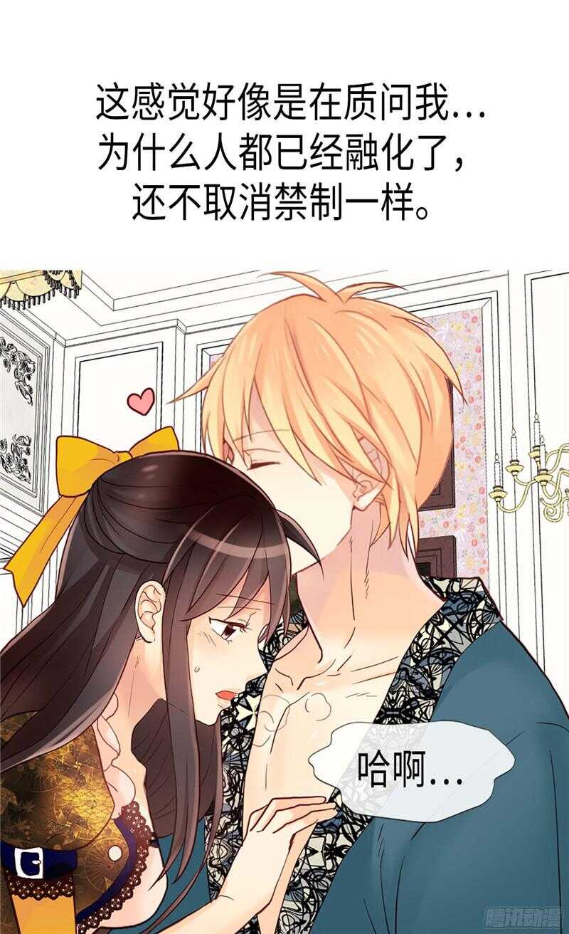 第133话 热那亚的“礼物”1