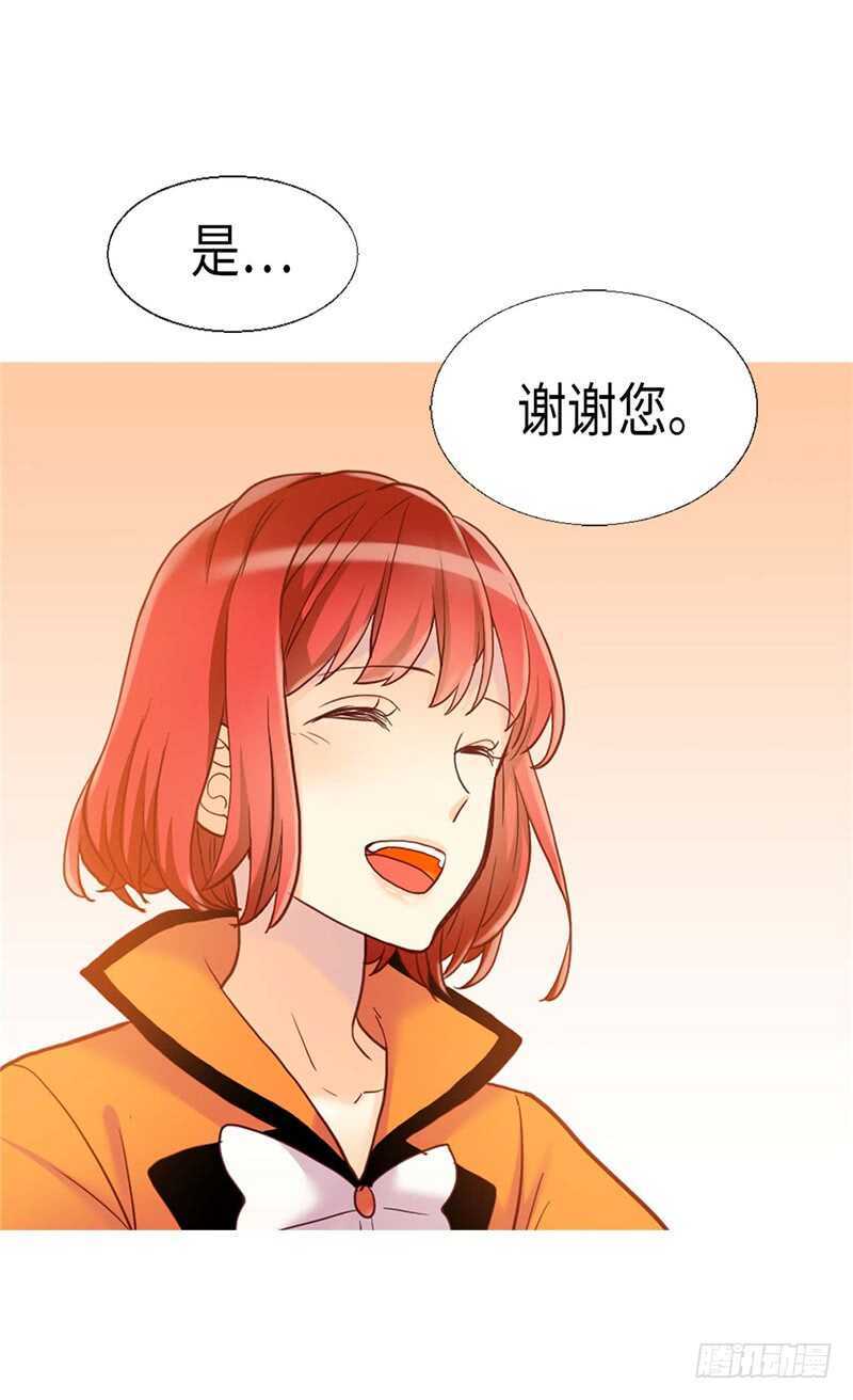 第163话 三个人的新旅程3