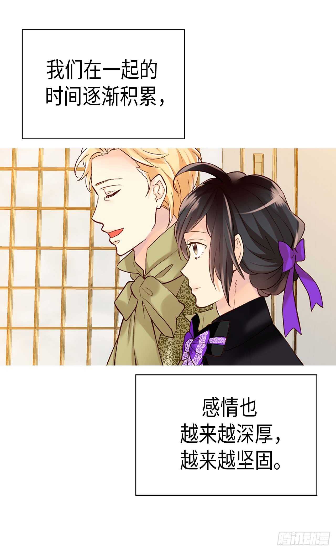 第247话 陪你去看天涯海角2