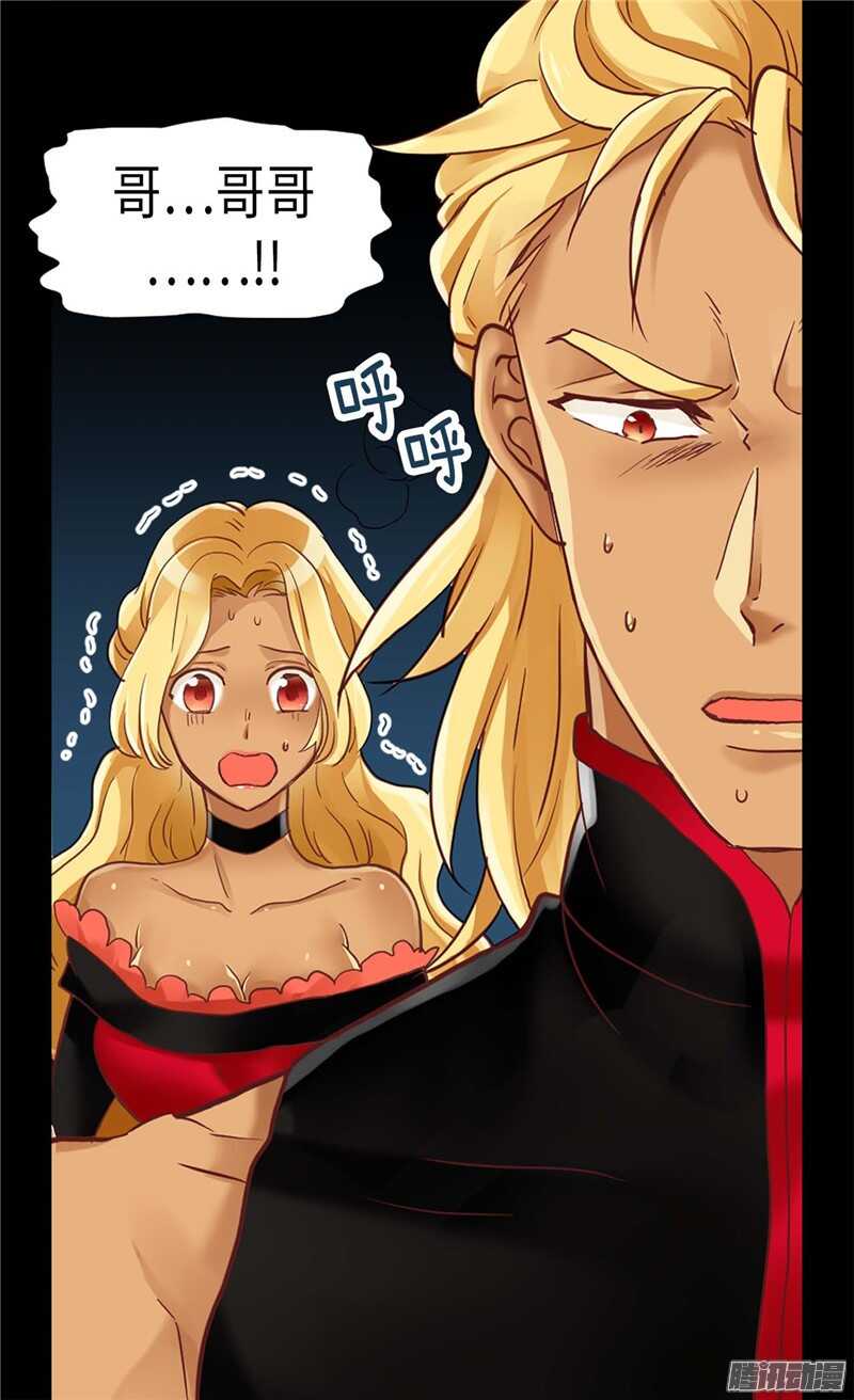 第109话 计划失败2