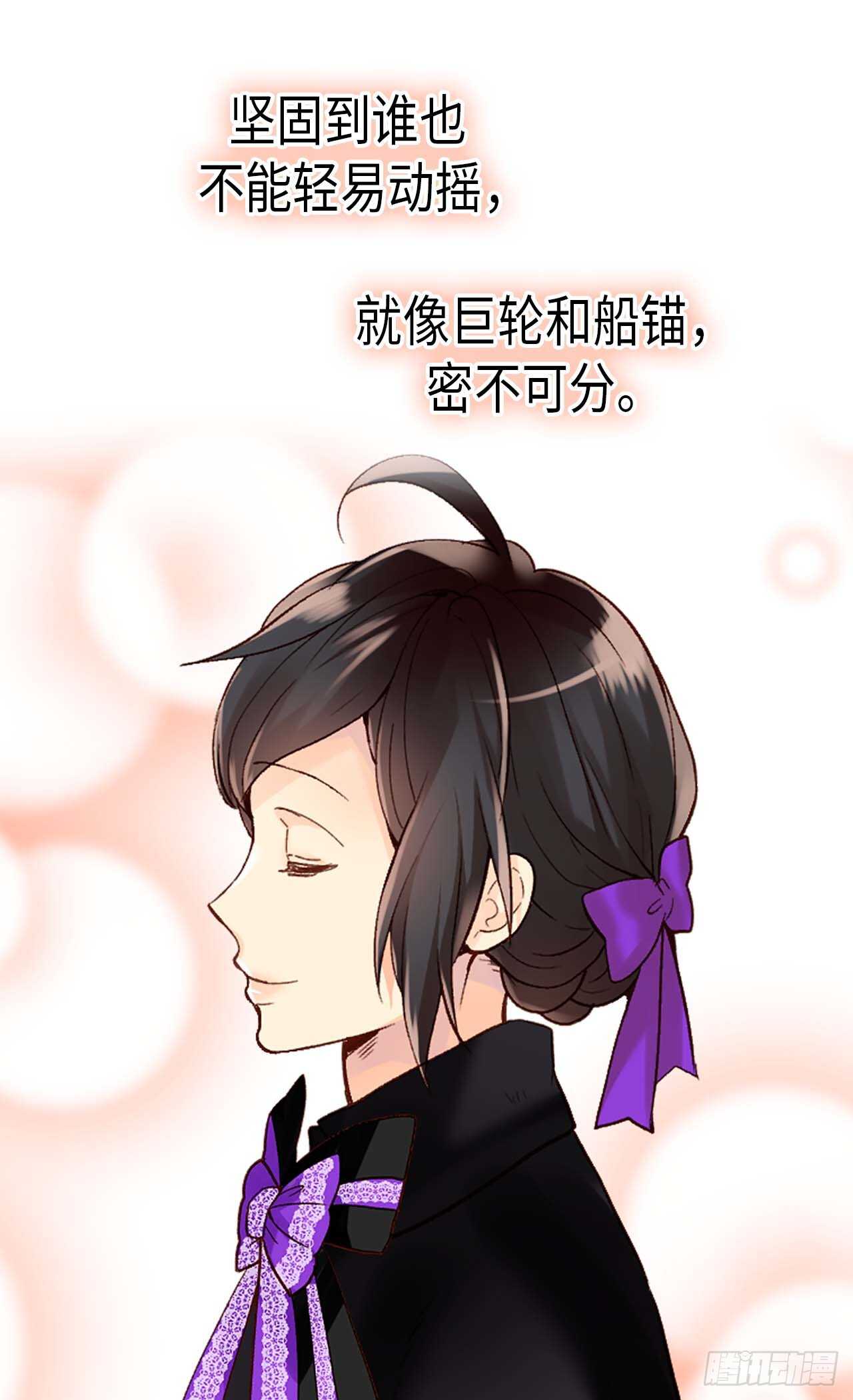第247话 陪你去看天涯海角3