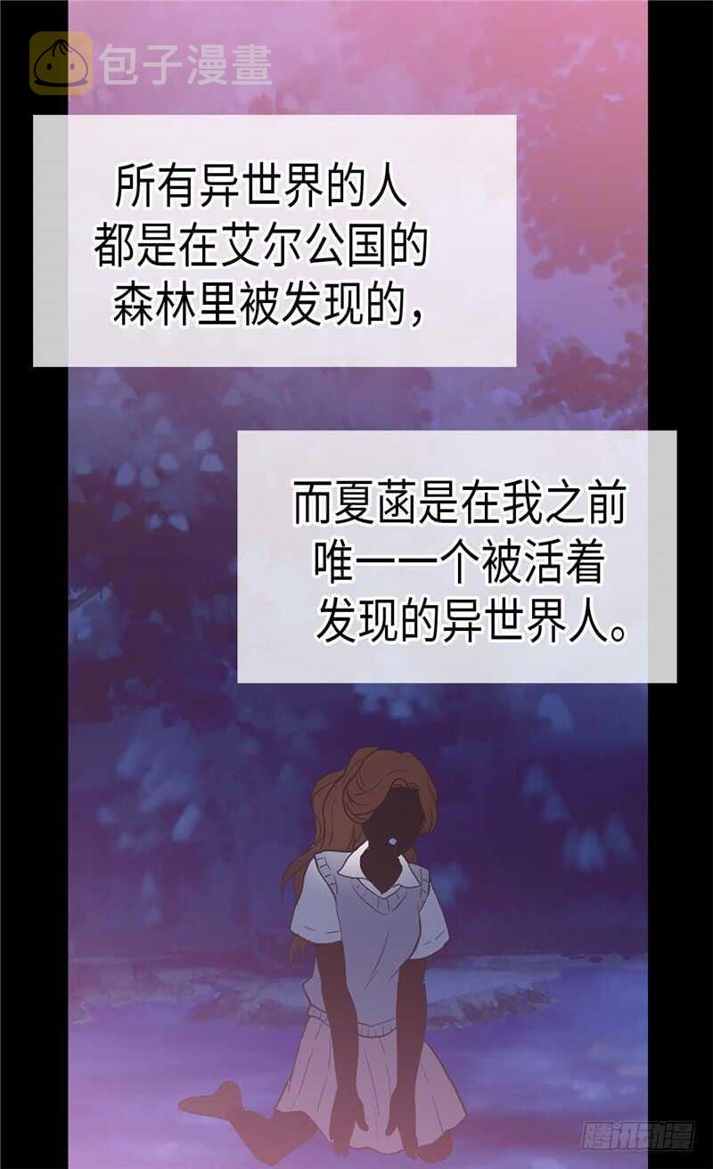 第144话 时空穿梭的“门”2