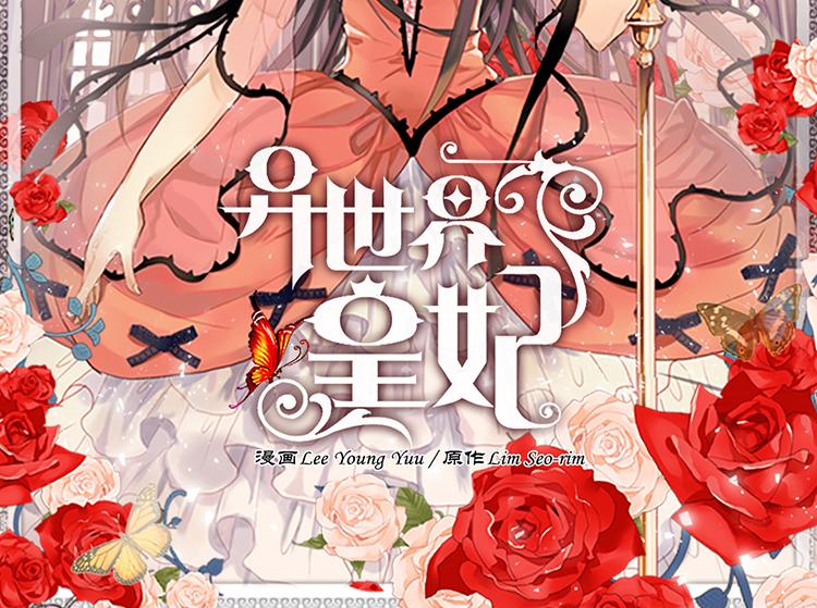 第5话 帮罪犯？1
