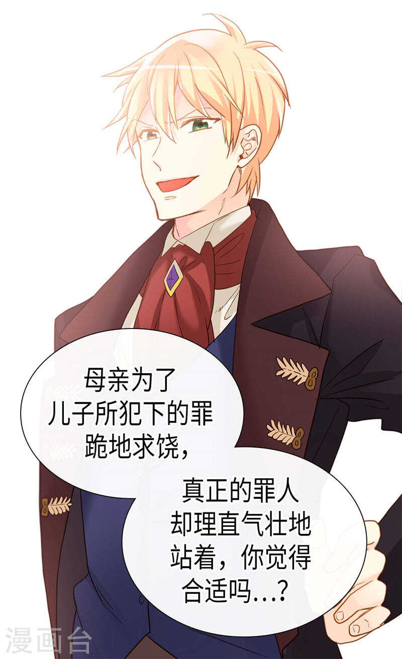 第211话 致命的软肋4