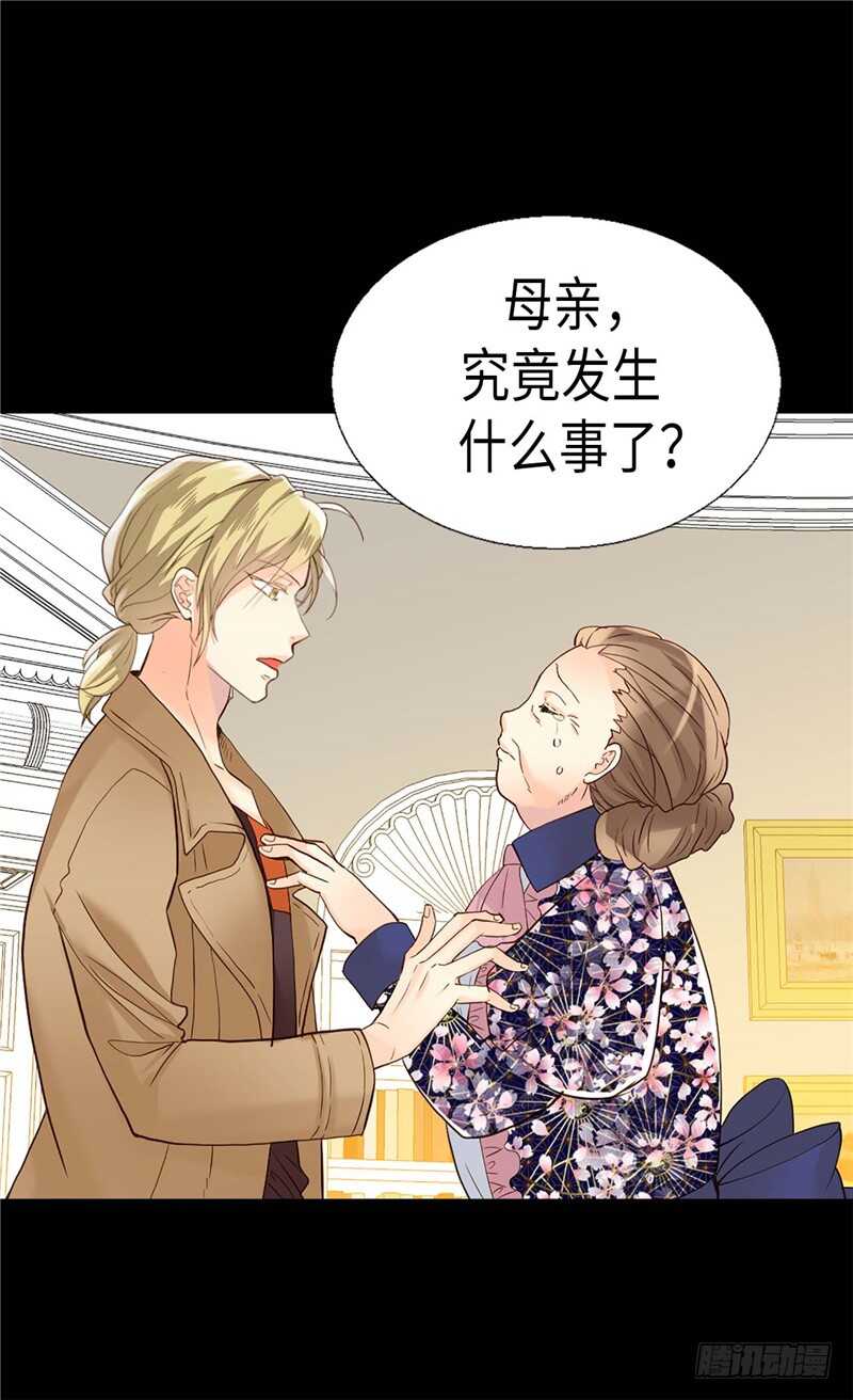 第182话 阴谋再起1