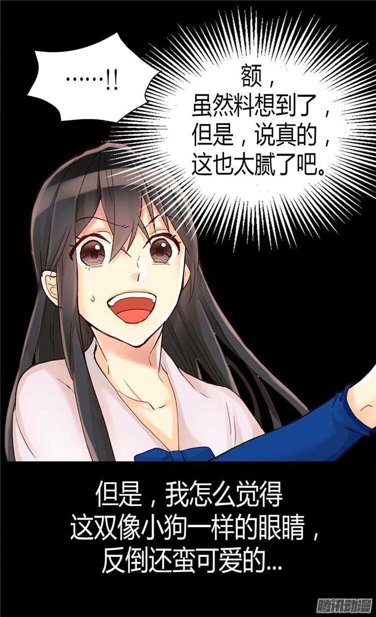 第78话 我已不再是前世的我2