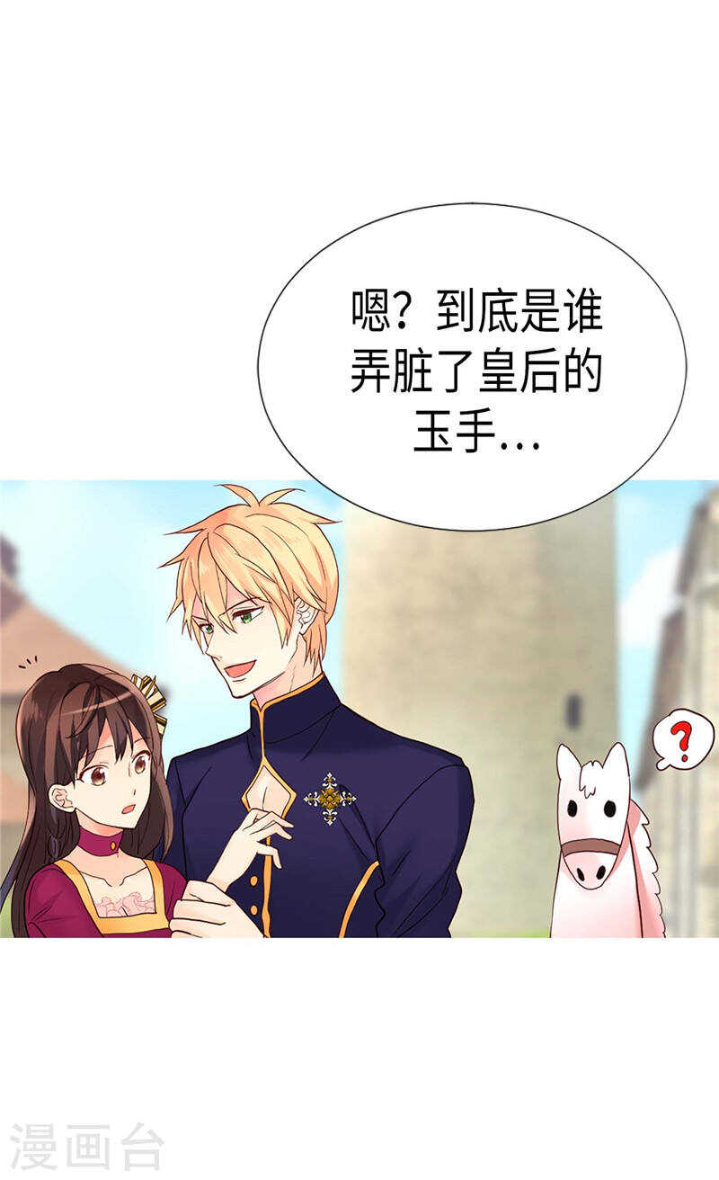 第185话 幼稚的嫉妒心4