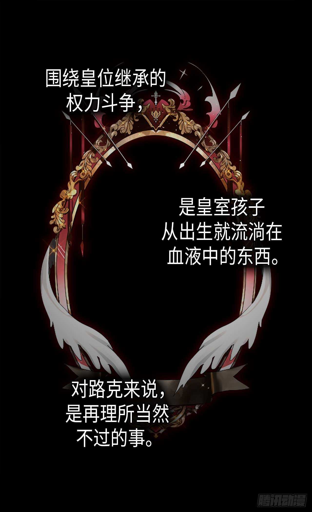 第239话 历史总是惊人相似4