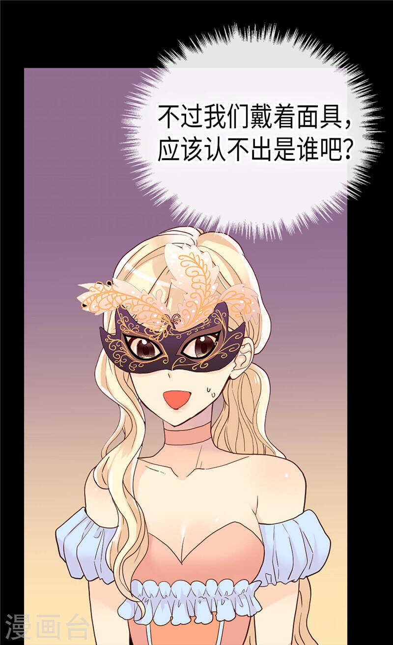 第193话 夫唱妇随1