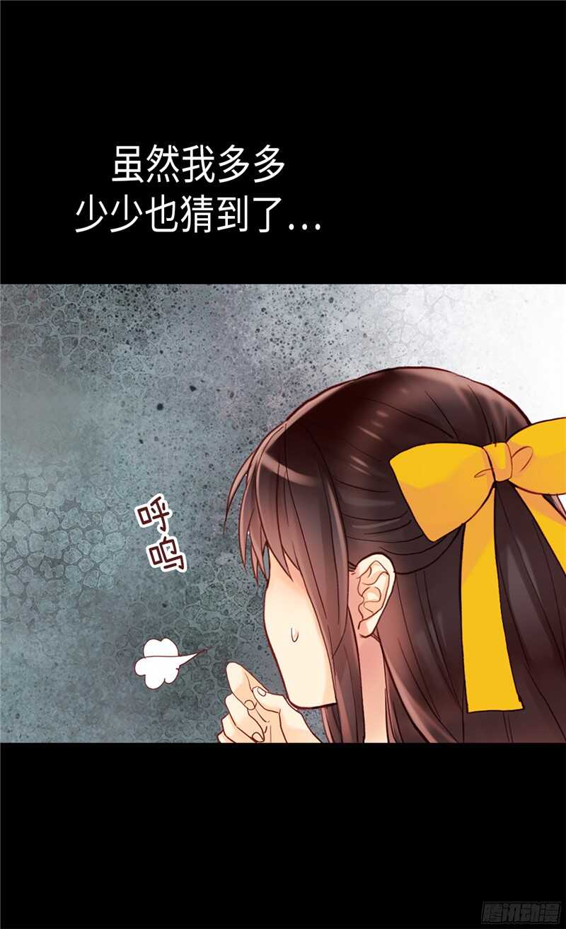 第134话 恶作剧3