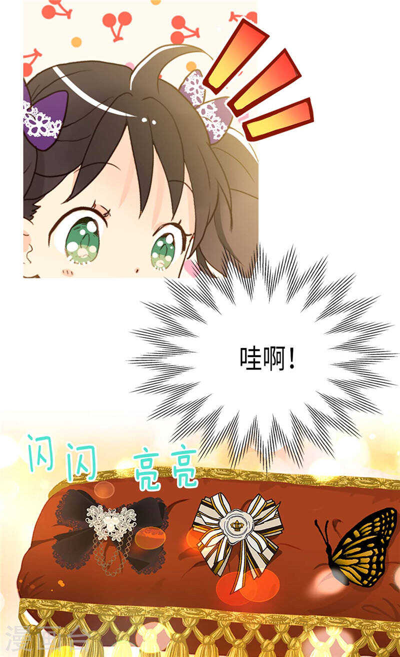 第226话 不谋而合4