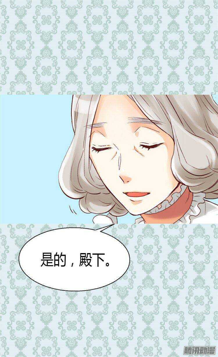 第45话 明争暗斗2