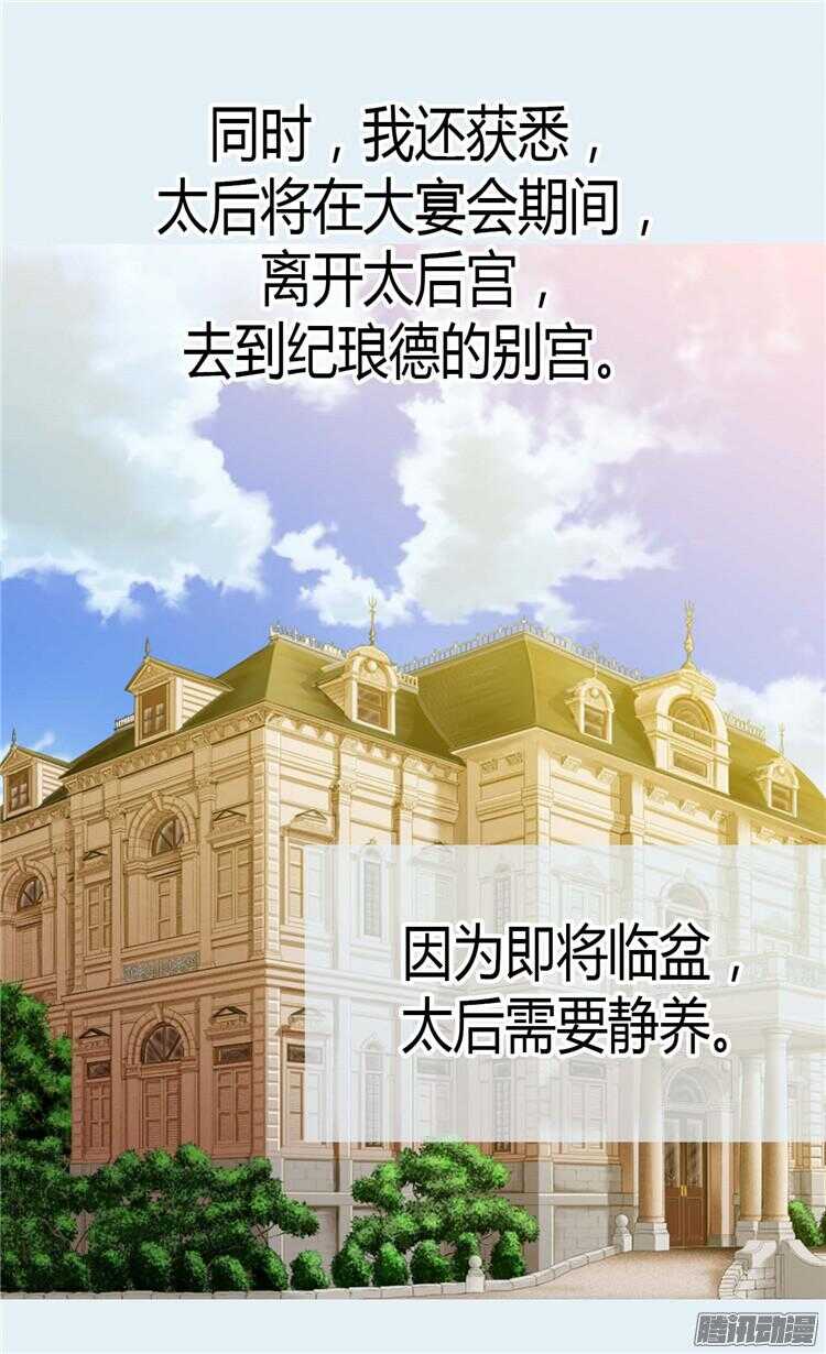 第69话 暗算4
