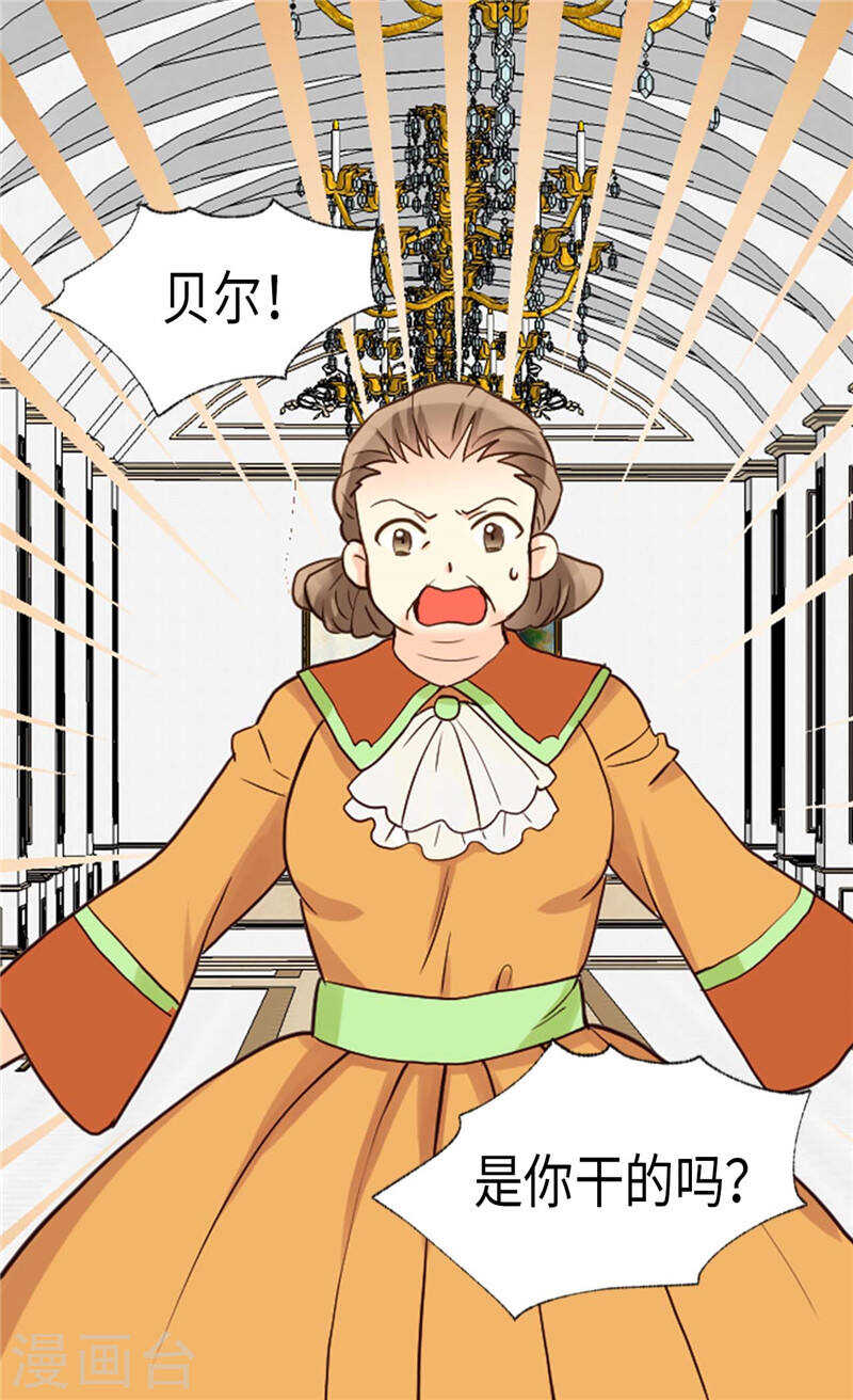 第196话 私通之罪2