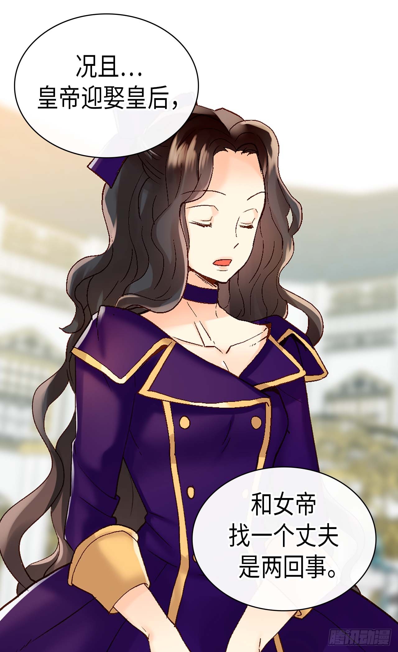 第253话 锁住的内心2
