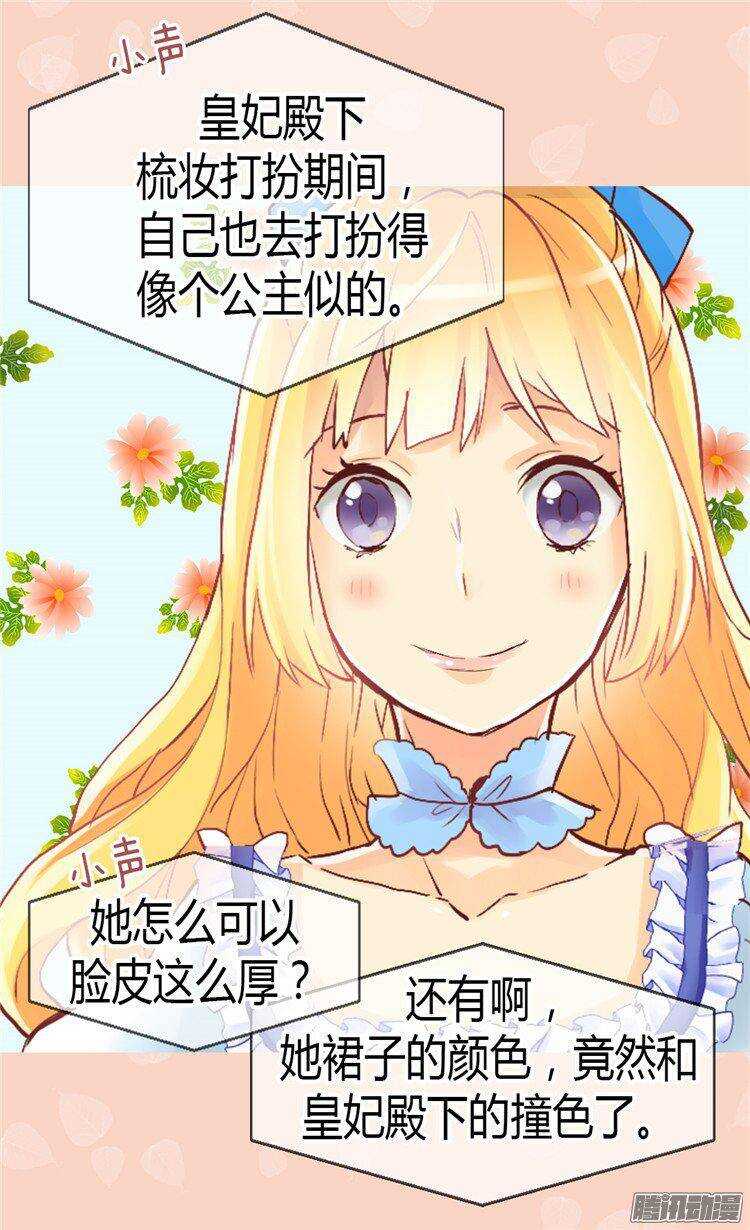 第46话  眼里的唯一1