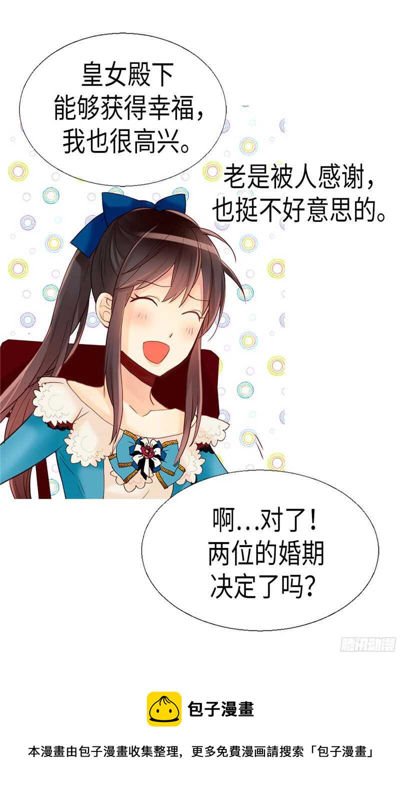 第135话 长得帅还不让夸1